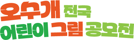 헤더 로고